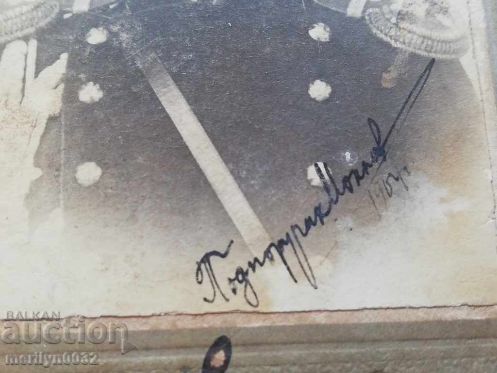 Photo photography album Tarnovtsi (people from) Tarnovo - 7 Photo photography album Tarnovtsi (people from) Tarnovo - 7