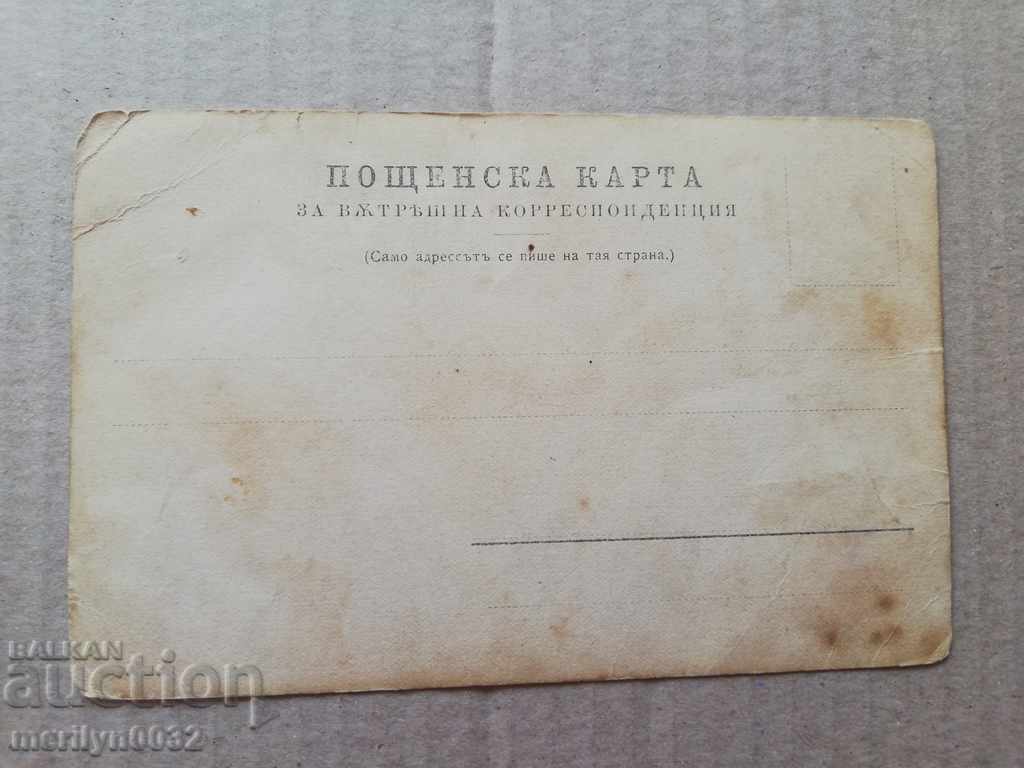 Auction Photo photograph album Tarnovtsi (people from Tarnovo) Tarnovo 18th Etar Regiment Auction Photo photograph album Tarnovtsi (people from Tarnovo) Tarnovo 18th Etar Regiment