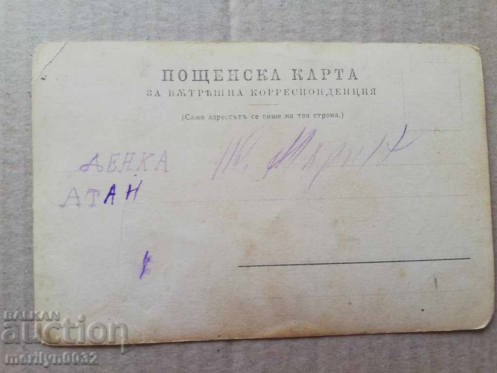 Delivery of Photo Photo Album Tarnovo Turnovo