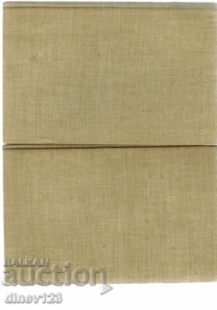 CHARLESTON PART 1 AND 2 - ALEXANDER RIPLEY with price 11.00 BGN | € 5.62 CHARLESTON PART 1 AND 2 - ALEXANDER RIPLEY with price 11.00 BGN | € 5.62