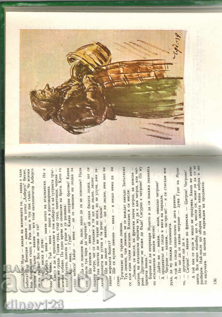 UNDER THE LARGE TURN - MIRACLE - 6 UNDER THE LARGE TURN - MIRACLE - 6