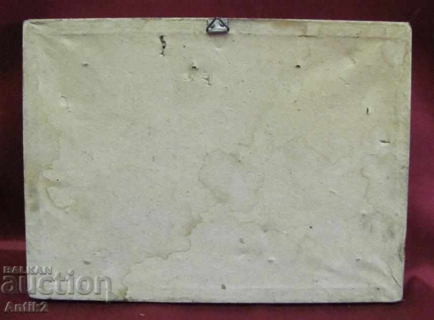 Old Oil Painting - 6