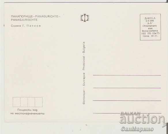 Card Bulgaria Panagyurishte Overview 4 * with price 0.70 BGN | € 0.36 Card Bulgaria Panagyurishte Overview 4 * with price 0.70 BGN | € 0.36