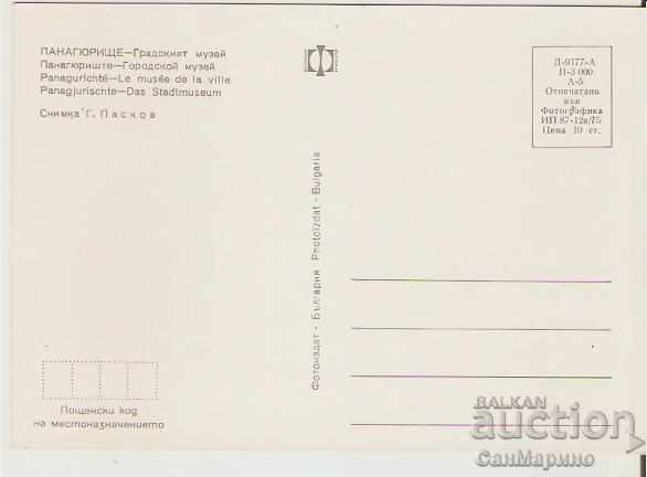 Card Bulgaria Panagyurishte The City Museum * with price 0.70 BGN | € 0.36 Card Bulgaria Panagyurishte The City Museum * with price 0.70 BGN | € 0.36