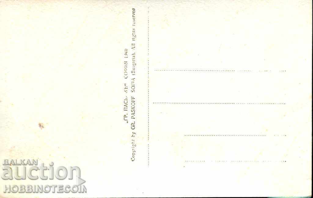 NO USED SAMOKOV CARD - GENERAL APPEARANCE before 1940 with price 9.99 BGN | € 5.11 NO USED SAMOKOV CARD - GENERAL APPEARANCE before 1940 with price 9.99 BGN | € 5.11