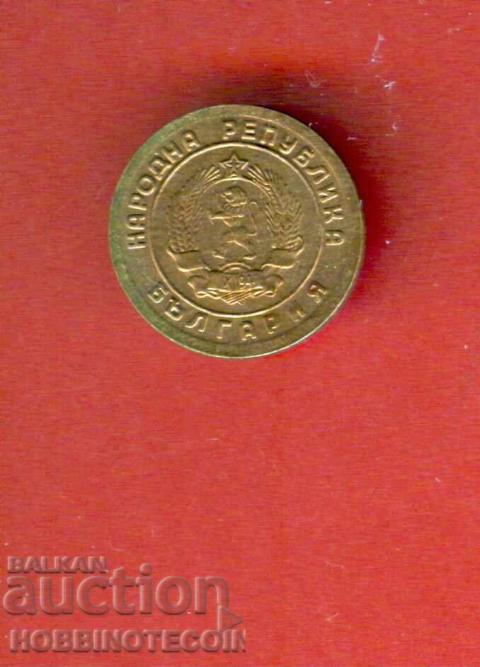 BULGARIA 1 Stotinka issue 1951 NEW UNC with price 4.99 BGN | € 2.55 BULGARIA 1 Stotinka issue 1951 NEW UNC with price 4.99 BGN | € 2.55
