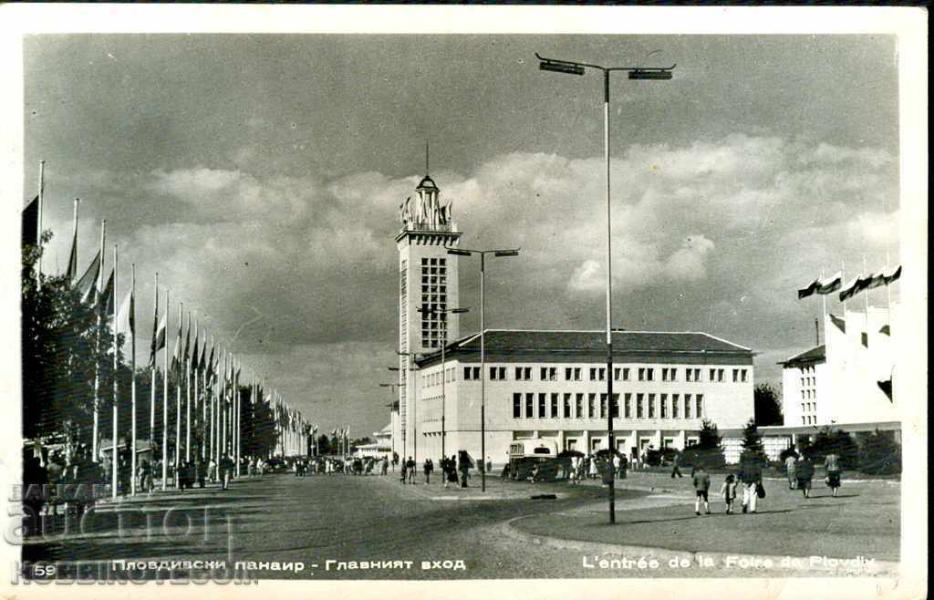 ПЪТУВАЛА КАРТИЧКА ПЛОВДИВ ПЛОВДИВСКИЯТ ПАНАИР преди 1959