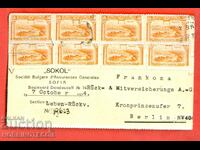 TRAVELING CARD 8 x 50 cm TARNOVO - SOFIA - GERMANY 1914