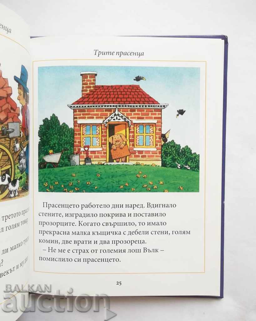 Auction Tales of the youngest 2007 Auction Tales of the youngest 2007