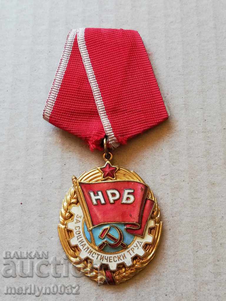 Order of the Red Banner of Labor with box with price 78.00 BGN | € 39.88