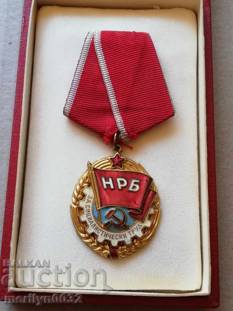 Auction  Order of the Red Banner of Labor with box