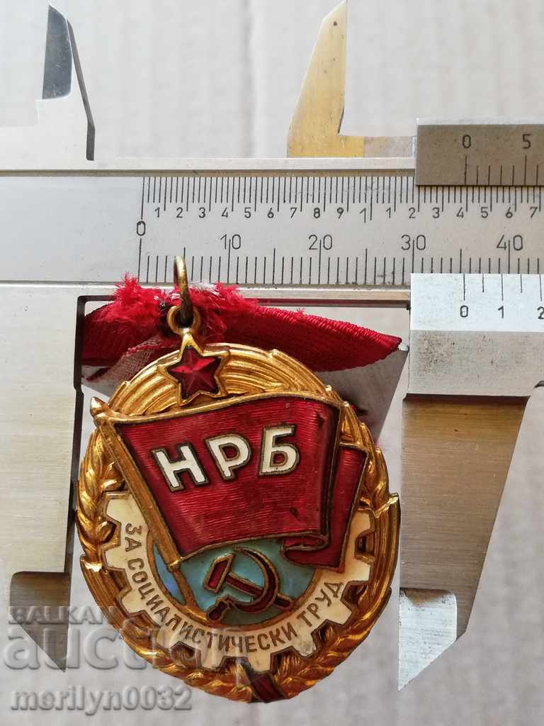 Order of the Red Banner of Labor with box - 7