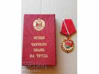 Order of the Red Banner of Labor with box