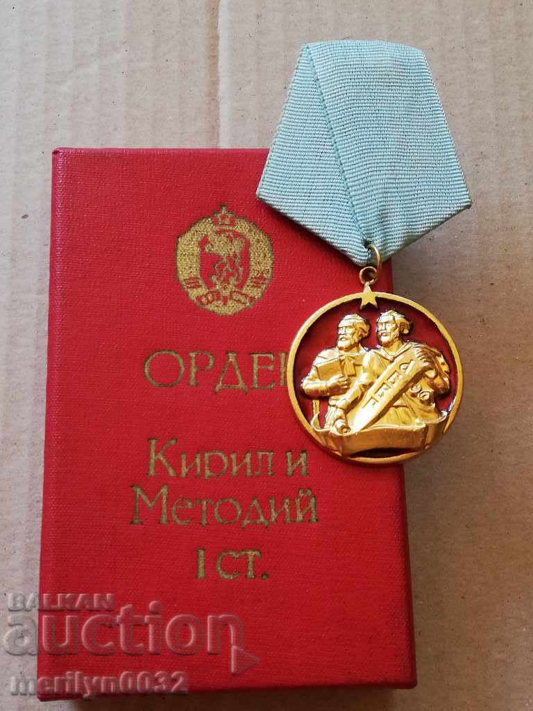 Order of Cyril and Methods 1st degree with box with price 79.00 BGN | € 40.39 Order of Cyril and Methods 1st degree with box with price 79.00 BGN | € 40.39