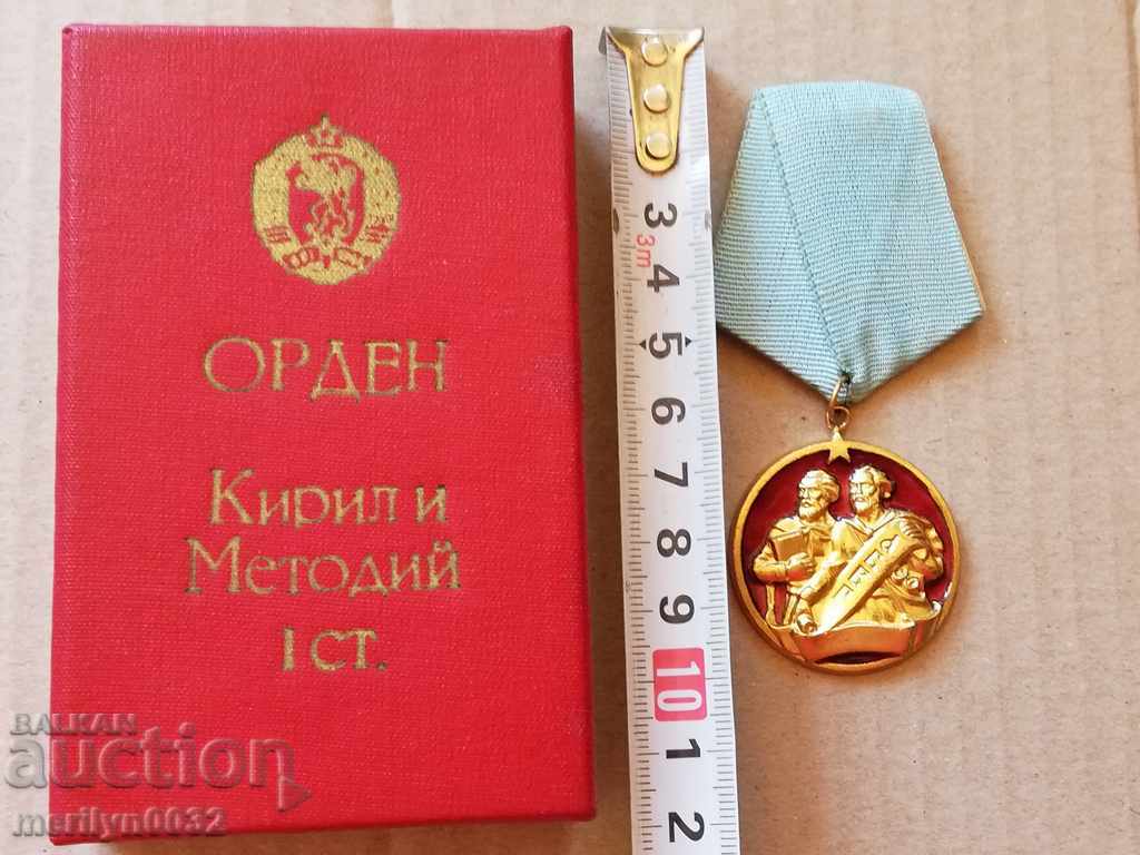 Order of Cyril and Methods 1st degree with box - 6 Order of Cyril and Methods 1st degree with box - 6