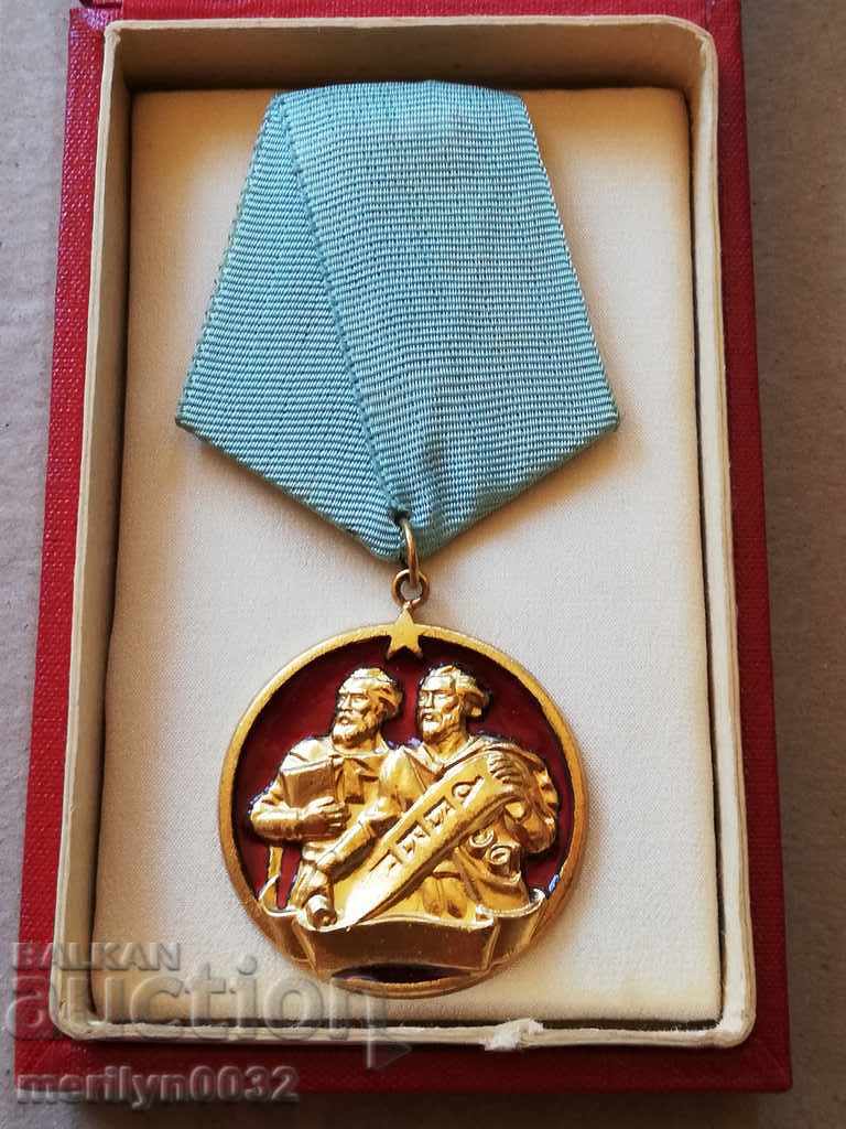Order of Cyril and Methods 1st degree with box