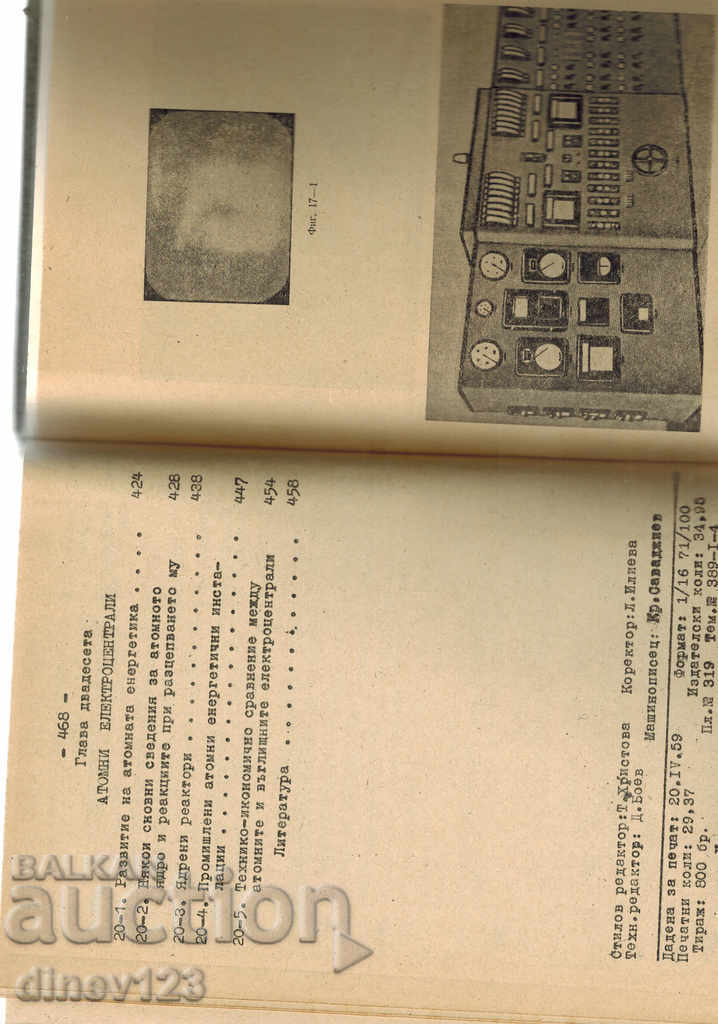 Thermal Power Plants - Y. YAKIMOV - 7 Thermal Power Plants - Y. YAKIMOV - 7