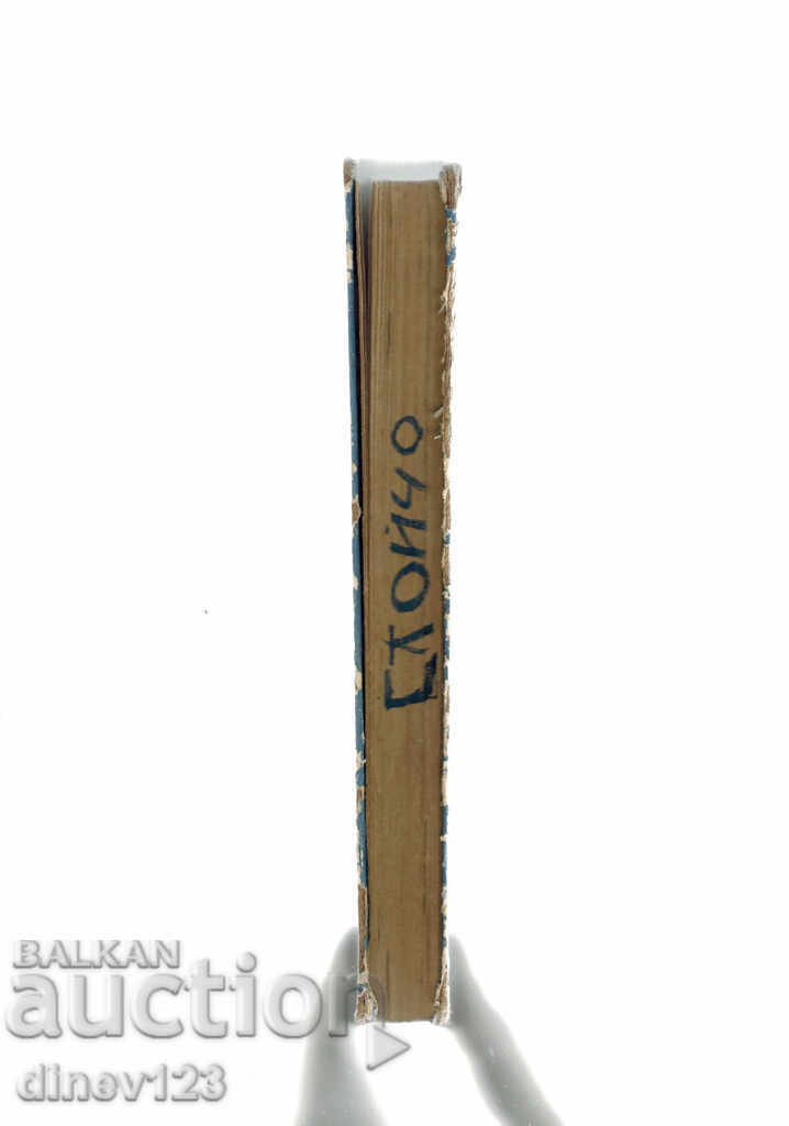 Auction  ELECTRICAL MATERIALS, ELECTRICAL SYSTEMS AND LIGHTING