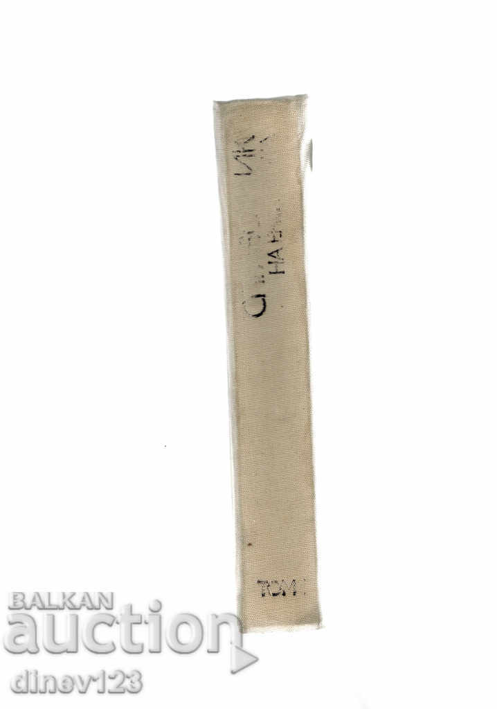 Δημοπρασία ΤΟΜΕΑΣ ΕΝΕΡΓΕΙΑΣ ΤΟΜΟΣ 1 - Ι. ΣΤΕΦΑΝΟΒ