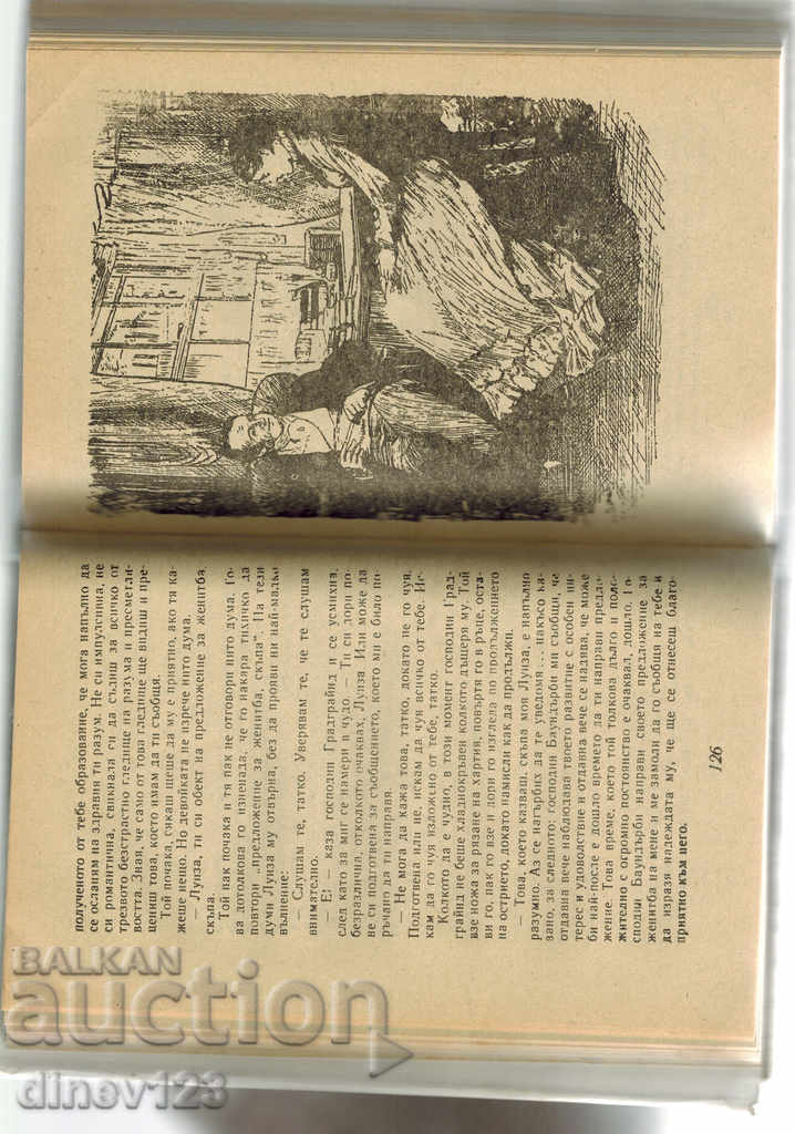 Delivery of HARD TIMES - CHARLES DICKENS