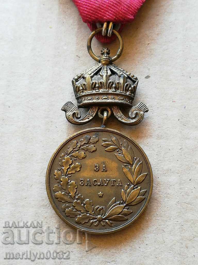 Auction  For Merit of Bronze with a Crown Medal Borisov Medal