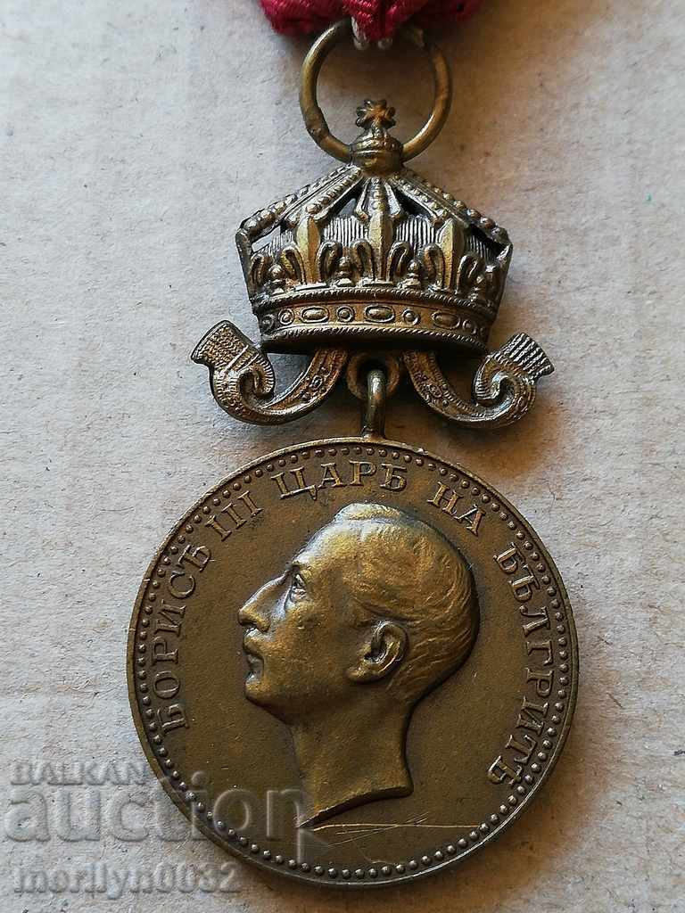 Delivery of For Merit of Bronze with a Crown Medal Borisov Medal
