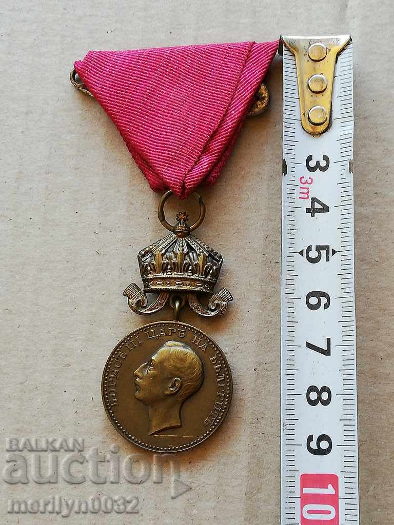 For Merit of Bronze with a Crown Medal Borisov Medal - 5
