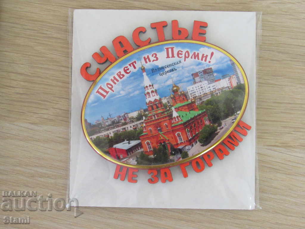 Delivery of Authentic Magnet Perm, Russia-series-6