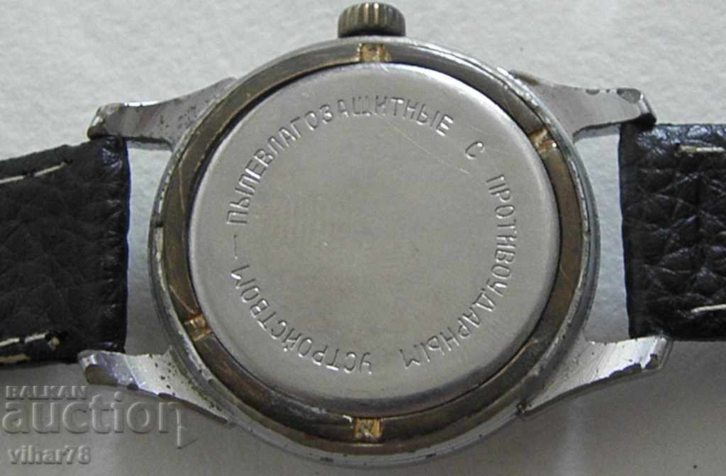 Delivery of MEN'S WATCH-START