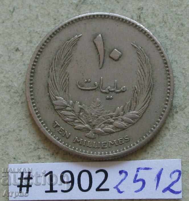 10 милимес 1965 Либия
