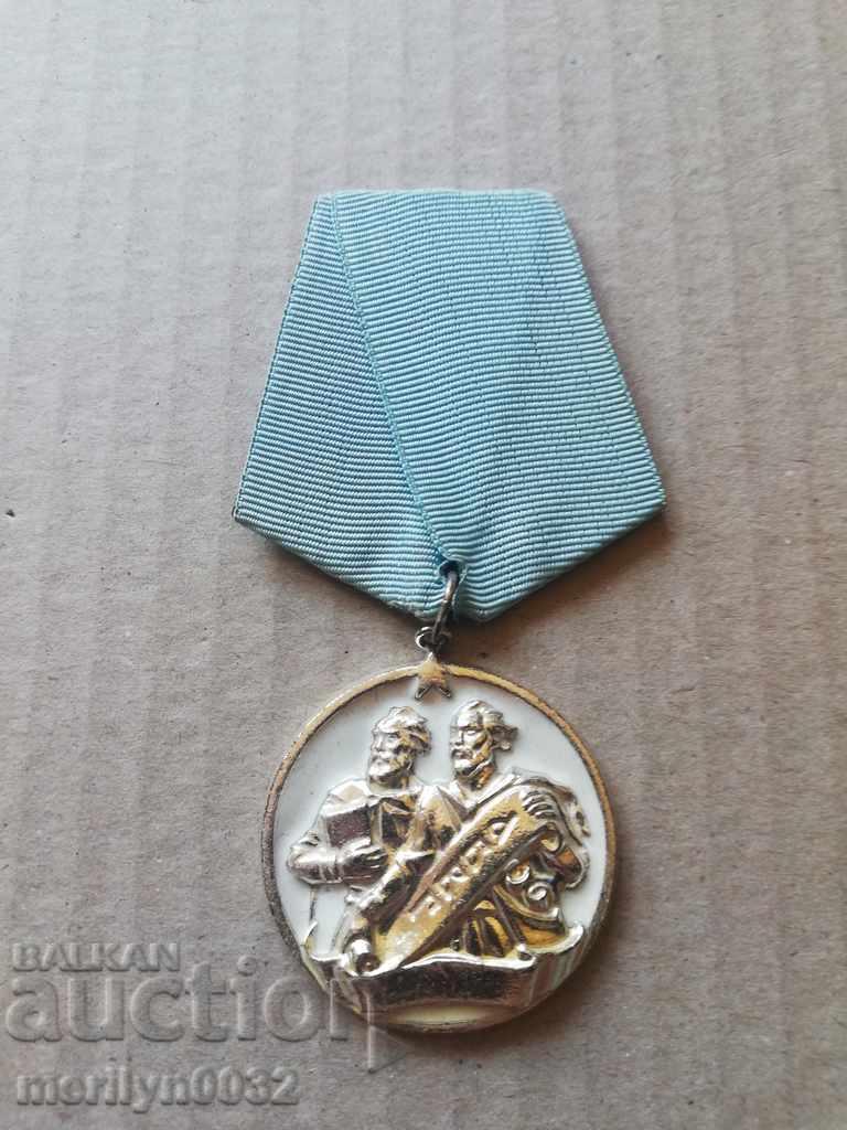 Auction Order of Cyril and Methods Grade 3 with box Auction Order of Cyril and Methods Grade 3 with box