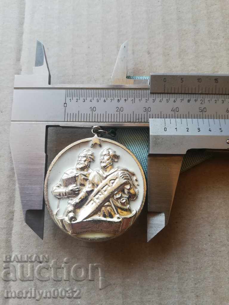 Order of Cyril and Methods Grade 3 with box - 6 Order of Cyril and Methods Grade 3 with box - 6