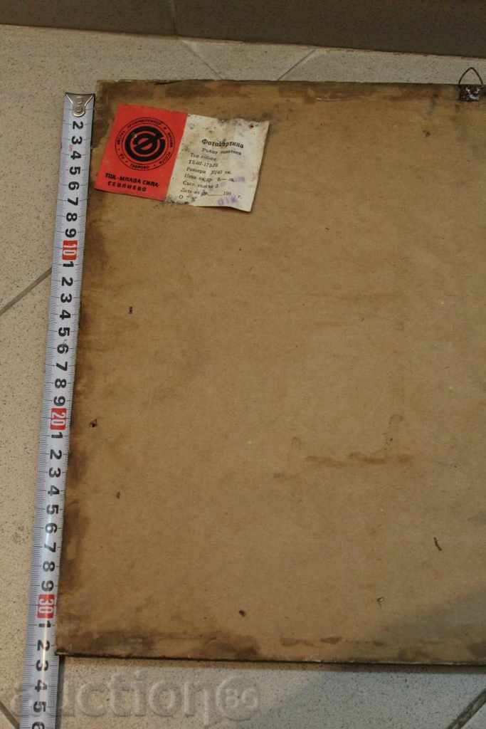 Delivery of SOCIALIST PHOTOGRAPHY FRAME GLASS STILL LIFE SOC Delivery of SOCIALIST PHOTOGRAPHY FRAME GLASS STILL LIFE SOC