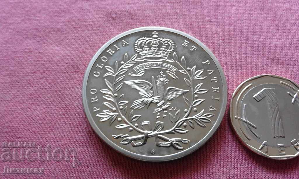 Incredible German medal with Kaiser Friedrich II with price 20.00 BGN | € 10.23 Incredible German medal with Kaiser Friedrich II with price 20.00 BGN | € 10.23