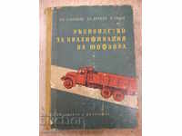 Book "Driver's Qualification District-I.Zlatanov" -528 pages