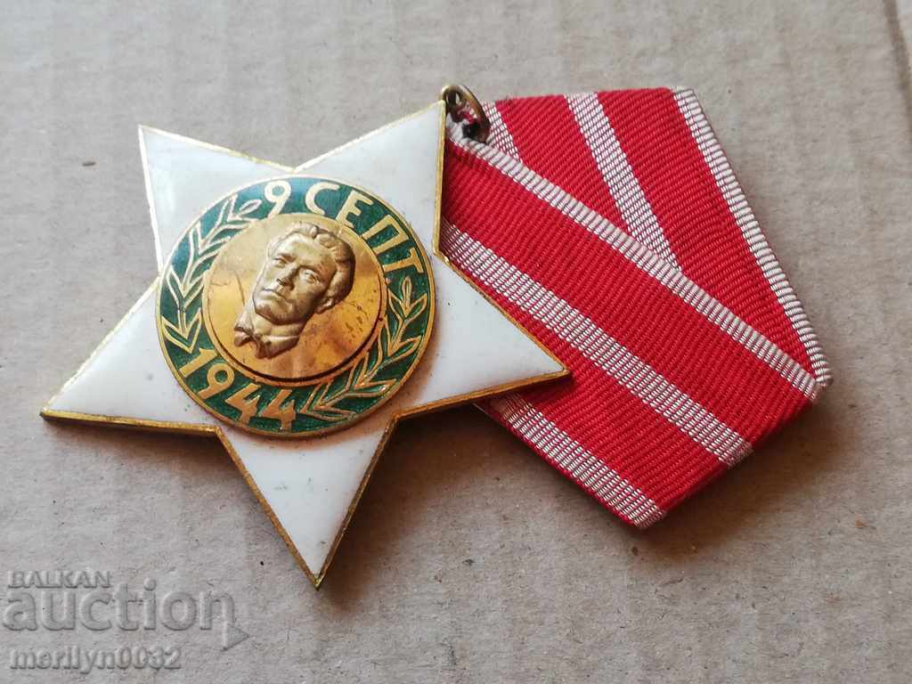 Order of the Ninth of September 1944, 2nd degree with box - 5 Order of the Ninth of September 1944, 2nd degree with box - 5