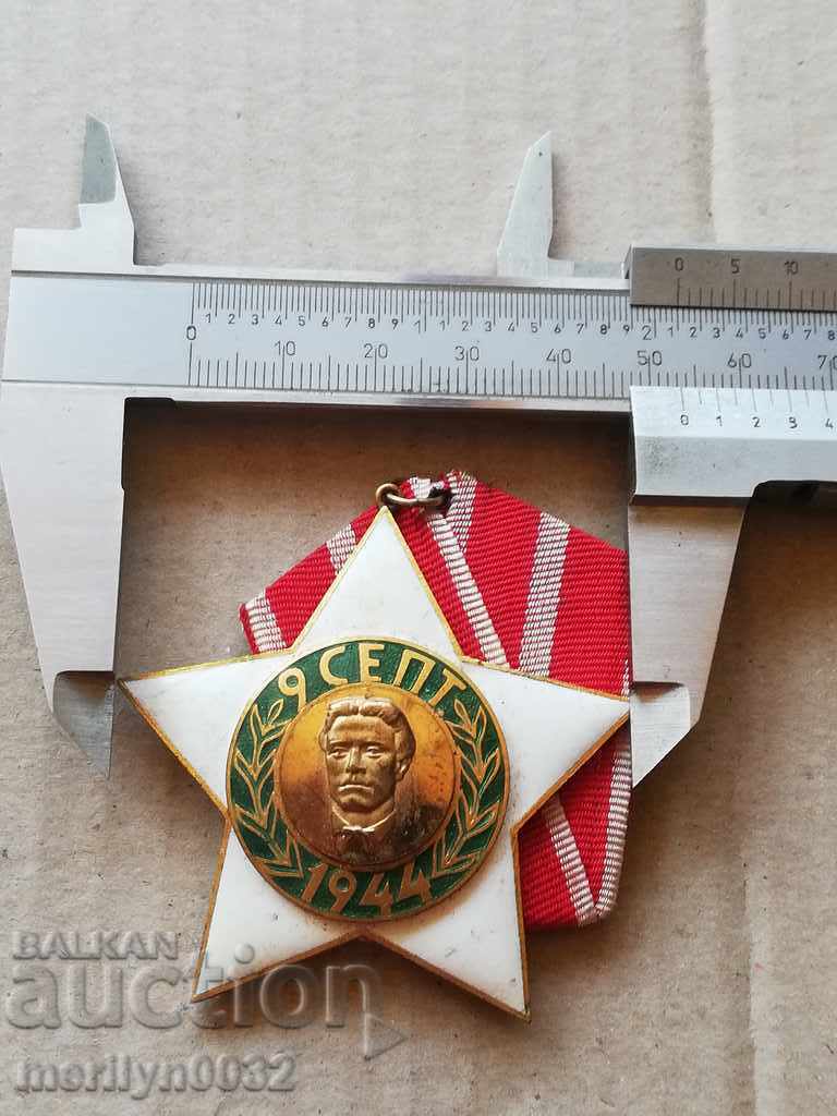 Order of the Ninth of September 1944, 2nd degree with box - 6 Order of the Ninth of September 1944, 2nd degree with box - 6