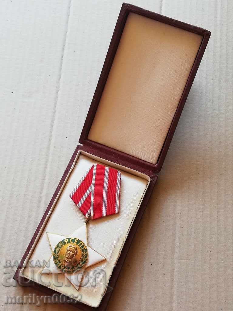 Order of the Ninth of September 1944, 2nd degree with box - 7 Order of the Ninth of September 1944, 2nd degree with box - 7