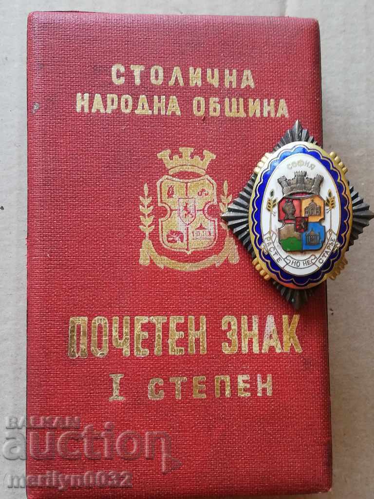 Insignia de onoare de gradul 1 cu o cutie de insigne de argint