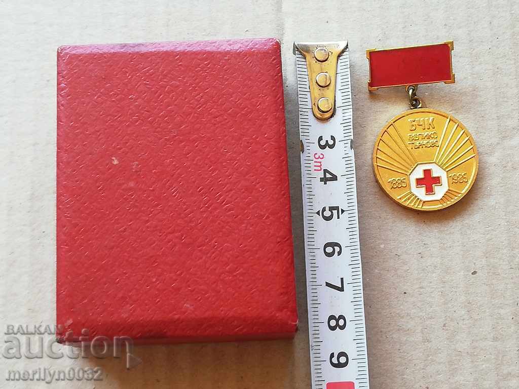 Bulgarian Red Cross V. Tarnovo Sign Box Medal Badge with price 468.00 BGN | € 239.28 Bulgarian Red Cross V. Tarnovo Sign Box Medal Badge with price 468.00 BGN | € 239.28