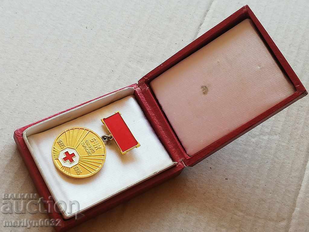 Bulgarian Red Cross V. Tarnovo Sign Box Medal Badge - 6 Bulgarian Red Cross V. Tarnovo Sign Box Medal Badge - 6
