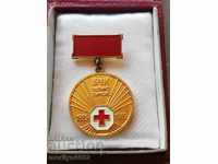 Badge Bulgarian Red Cross V.Tarnovo Box Medal Badge
