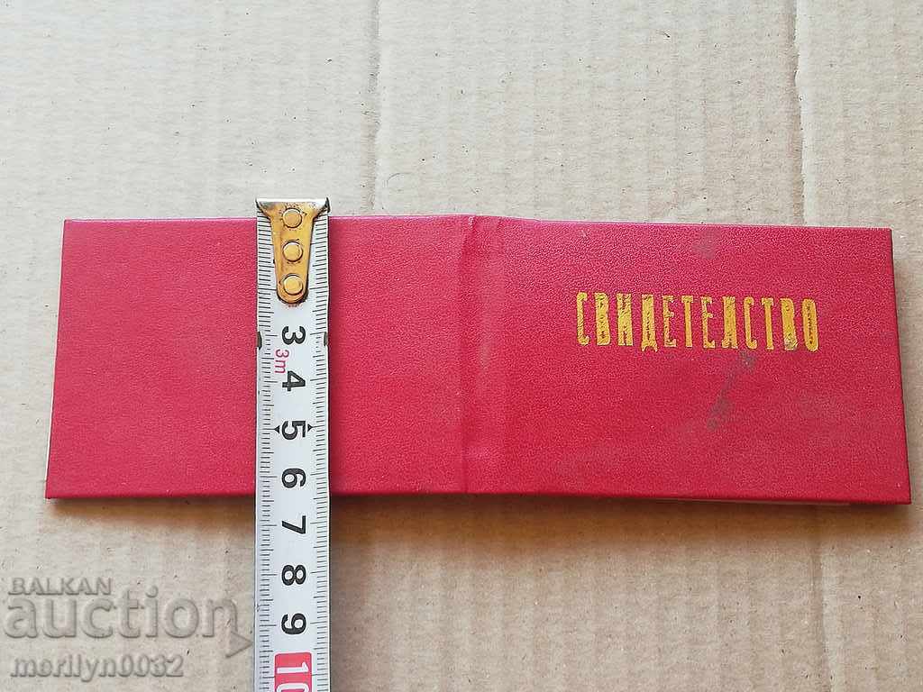 GUP EXCELLENT badge Email Certificate medal badge - 7 GUP EXCELLENT badge Email Certificate medal badge - 7