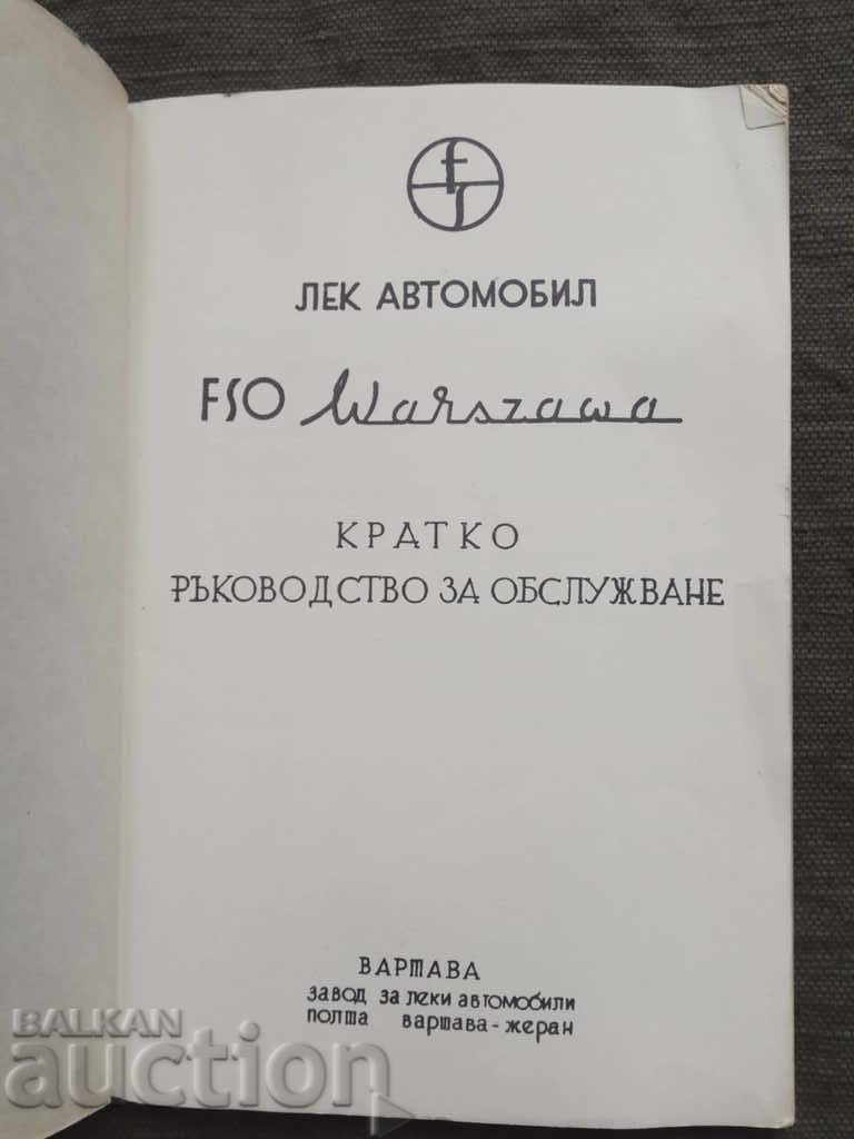 Delivery of A Quick Guide To Car Service Warsaw Delivery of A Quick Guide To Car Service Warsaw