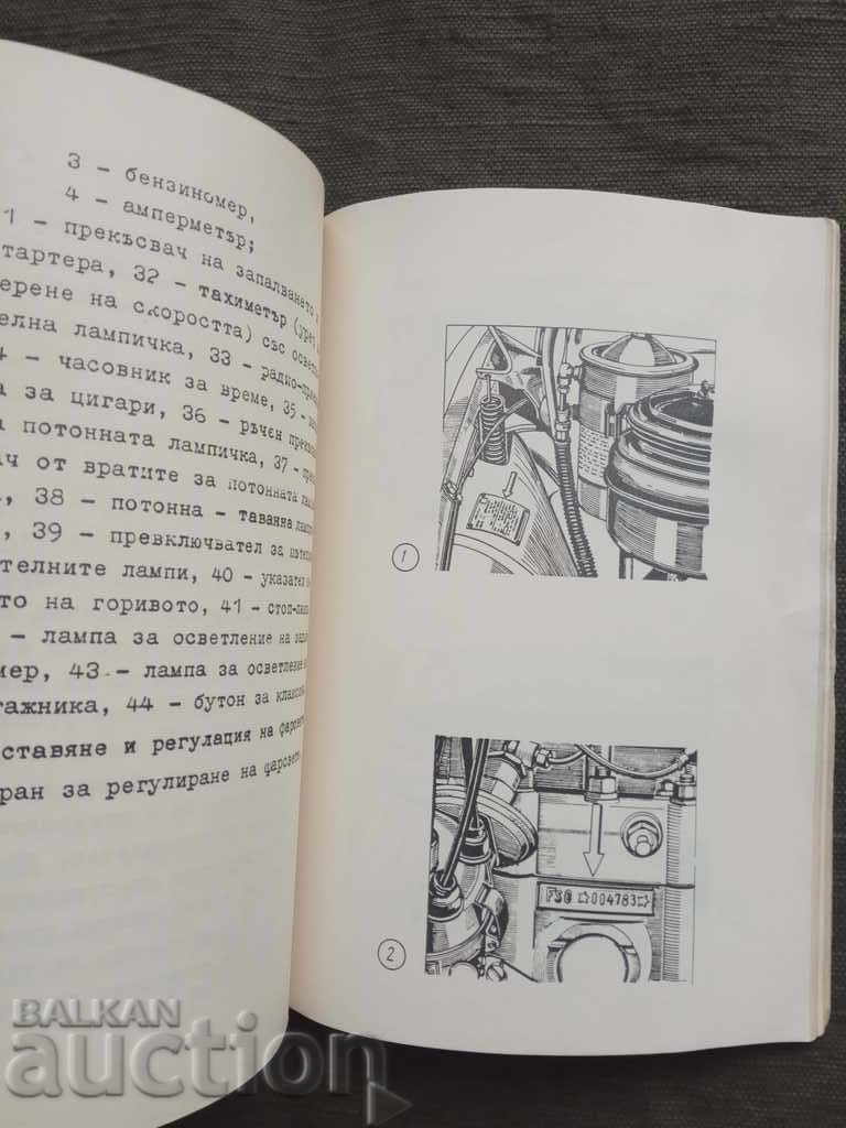 A Quick Guide To Car Service Warsaw - 6 A Quick Guide To Car Service Warsaw - 6