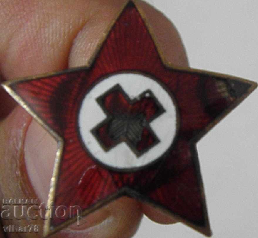 Δημοπρασία ΙΑΤΡΙΚΟ ΚΟΚΚΙΝΟ Δημοπρασία ΙΑΤΡΙΚΟ ΚΟΚΚΙΝΟ