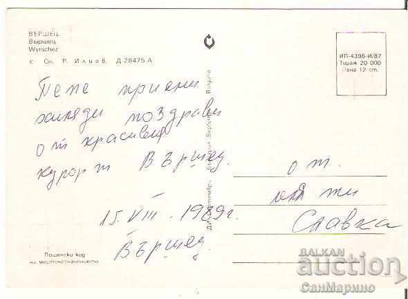 Postcard Bulgaria Varshets Resort Overview 4 * with price 0.60 BGN | € 0.31