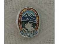 BTS DESCOPERĂ ȚINUTUL NATAL BLAGOEVGRAD TURISM INSIGNĂ