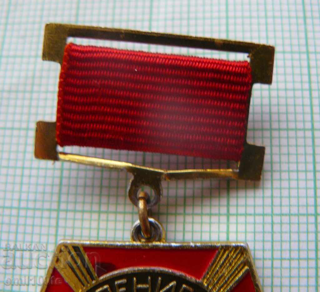 Delivery of Badge - 10 years division 22450 Sofia Delivery of Badge - 10 years division 22450 Sofia