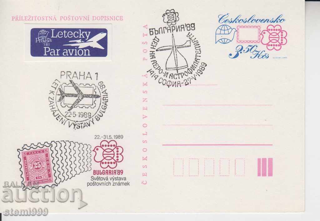 Postcard Bulgaria Czech Republic